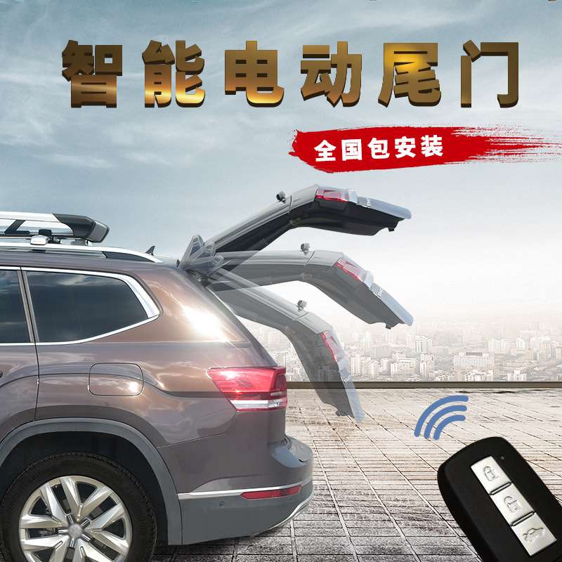 适用马自达CX-3-45电动尾门江铃途睿欧MUX感应后备箱一脚踢配改装