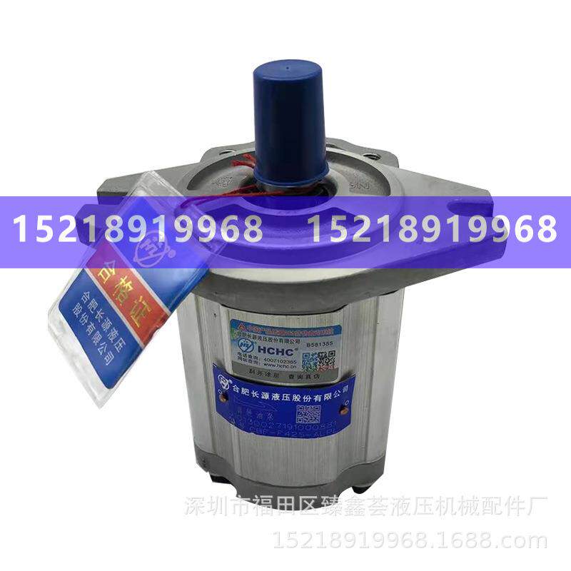合肥长源 CBF-F420/F432/F425/F418/F410/F418/16/E440/E450-ALPL