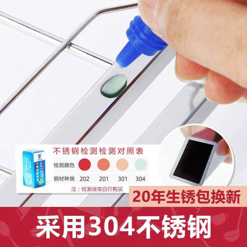304不锈钢厨房碗架碗筷碗碟架沥放盘收纳盒置物架可移动收纳沥水
