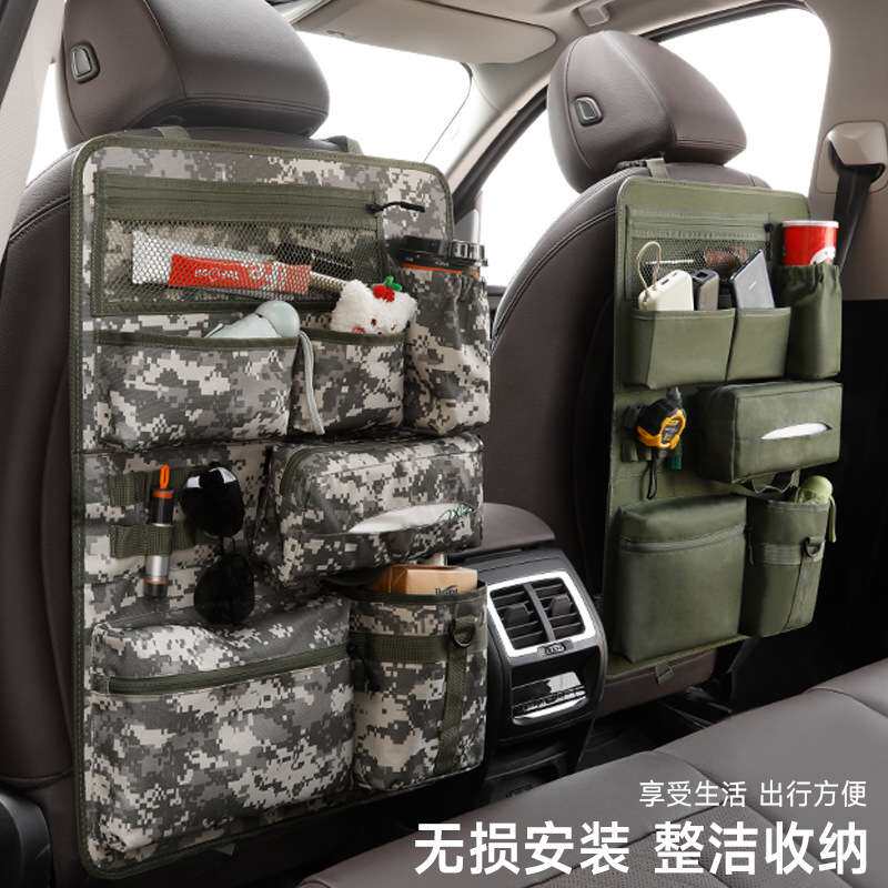 汽车座椅后背收纳袋车椅背挂袋多功能储物置物架车内后排收纳神器