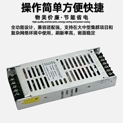 巨能伟业N200V4.2-A电子屏广告屏全彩led显示屏电源4.2V40A变压器