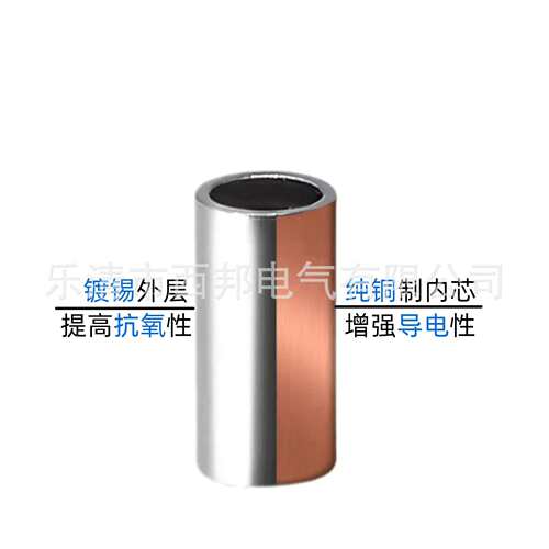 PNT8-14国标中间平行端子紫铜直通柱对接裸接头并线端子中间管