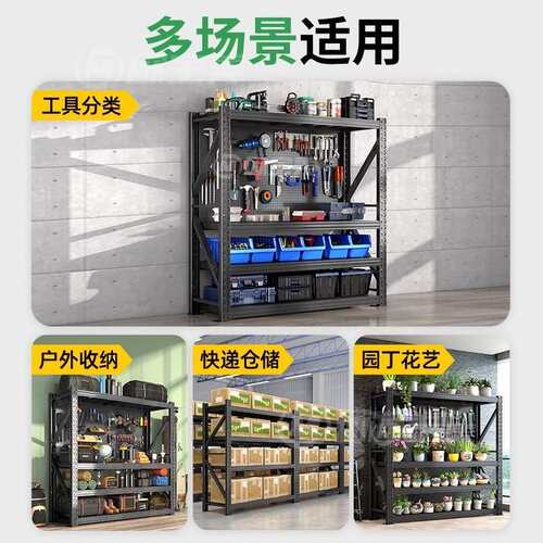 仓储货架收纳整理仓库收纳架储物架多层重型地下室置物架落地式