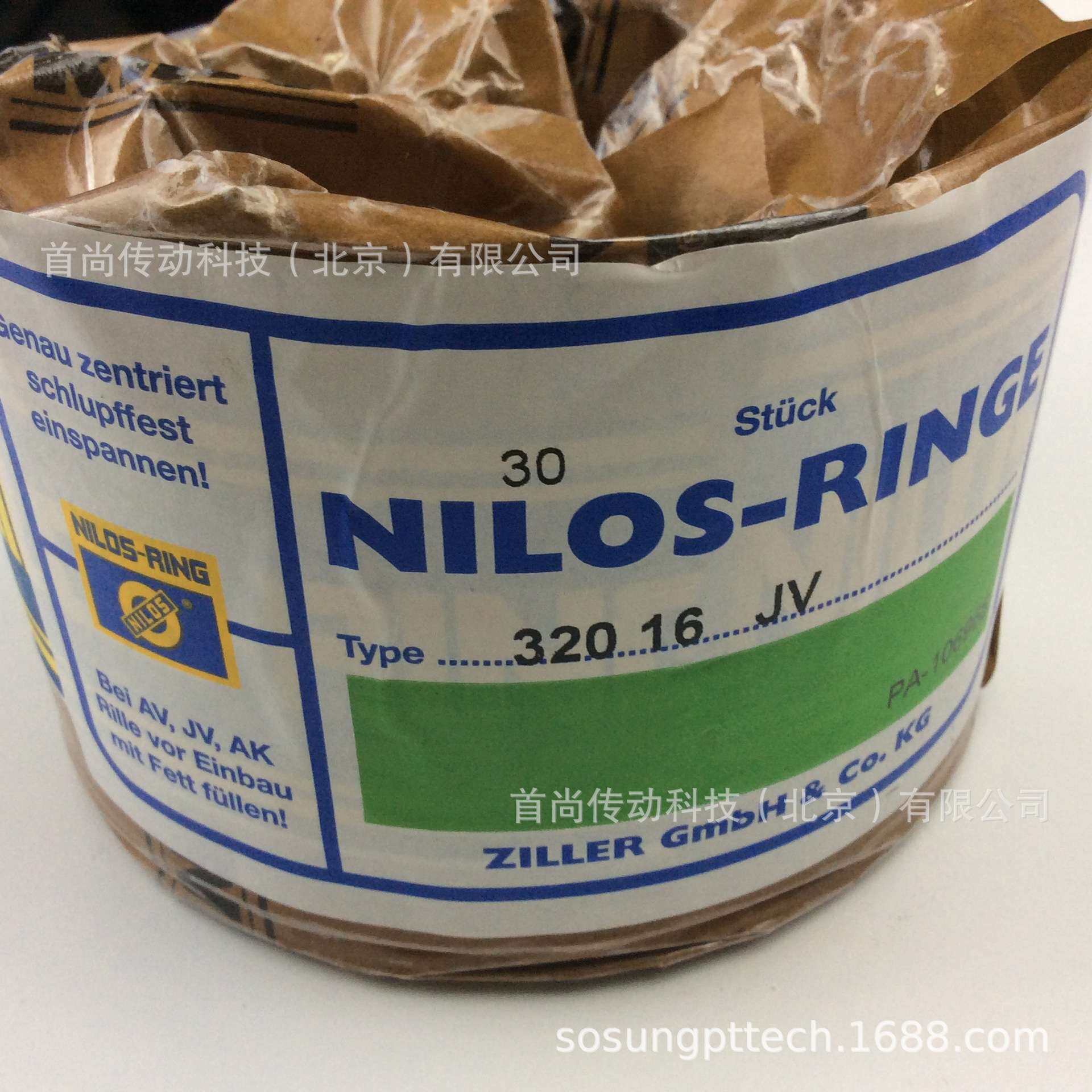 32022XAV NILOS RINGE尼罗斯轴承防尘盖 ZILLER挡油环32022X AV