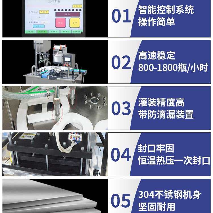 全自动转盘式封口机瓶装水快递盒快餐盒封口机