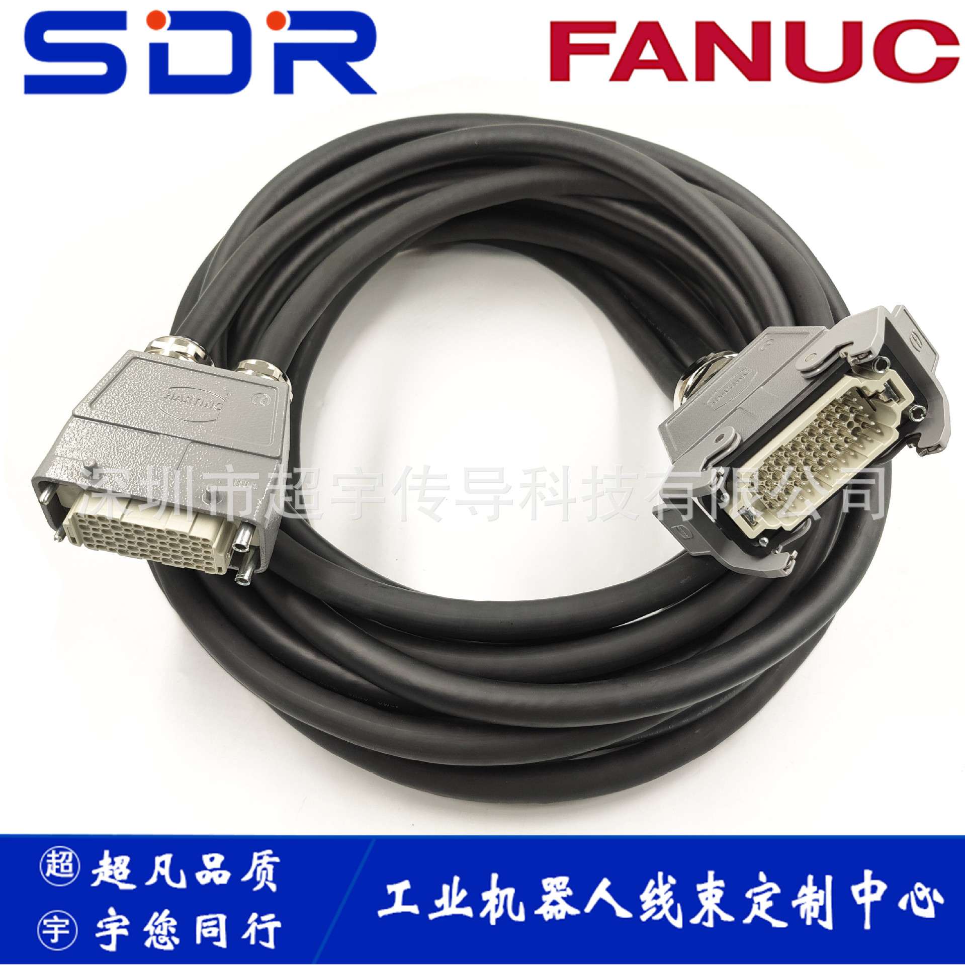FANUC A660-4005-T215#L7R203 机器人动力线+编码器线