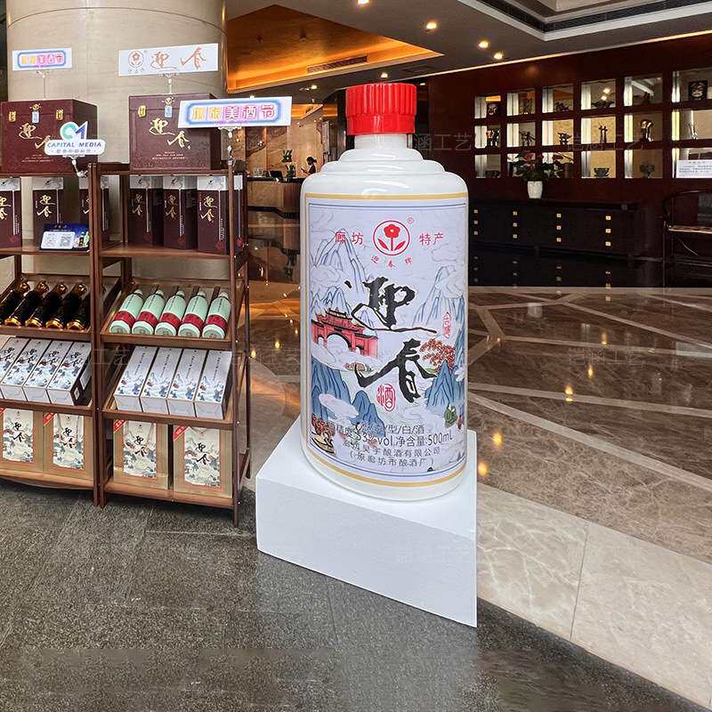 泡沫啤酒杯子模型雕塑 KTV酒吧门头壁挂装置大型油漆瓶子落地摆件