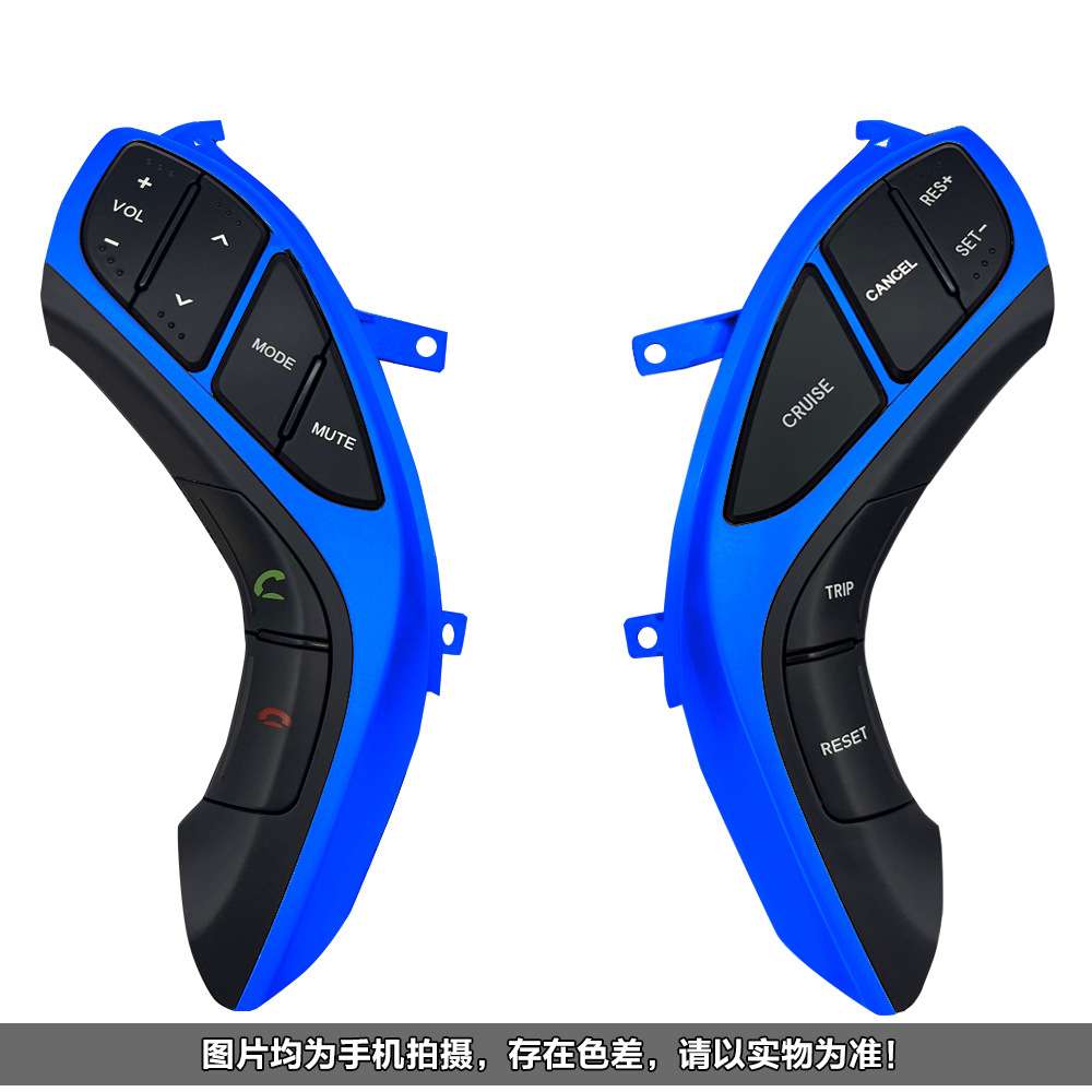 现代Hyundai 967003x550朗动多功能方向盘按键控制器定速巡航真空