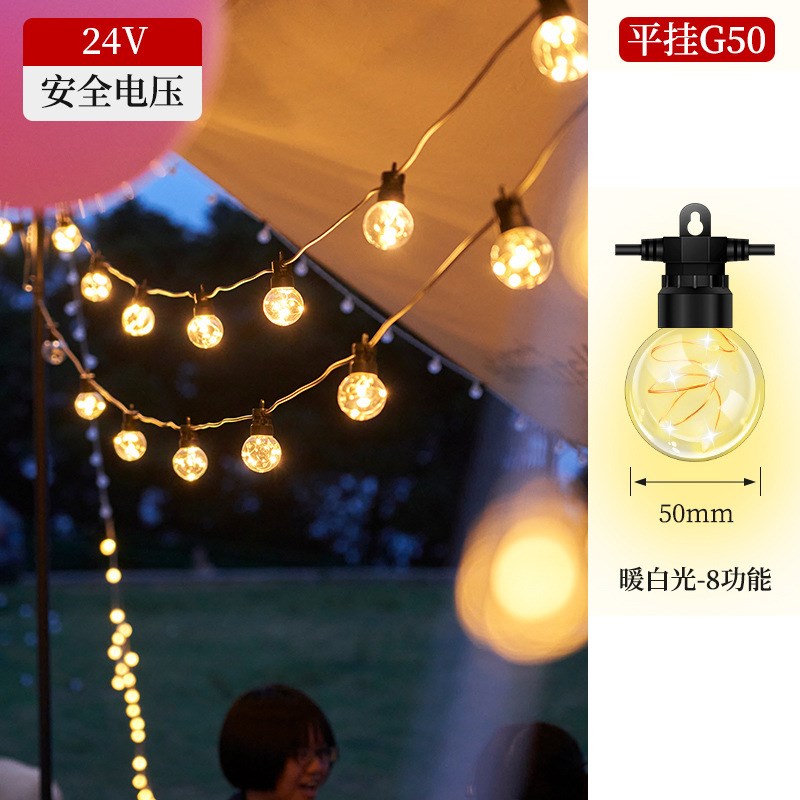 跨境G50球泡铜线彩灯LED太阳能灯串花园庭院圣诞装饰防水球泡灯串