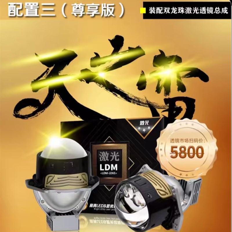 12-18款新速腾大灯总成 改装高亮LED日行灯泪眼天使眼氙气大灯