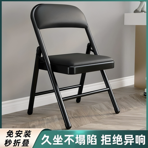 折叠靠背椅大型活动培训会议椅餐椅宿舍办公椅运动舞蹈