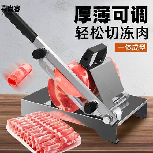 冻肉专用圆柱成型袋一次性羊肉卷