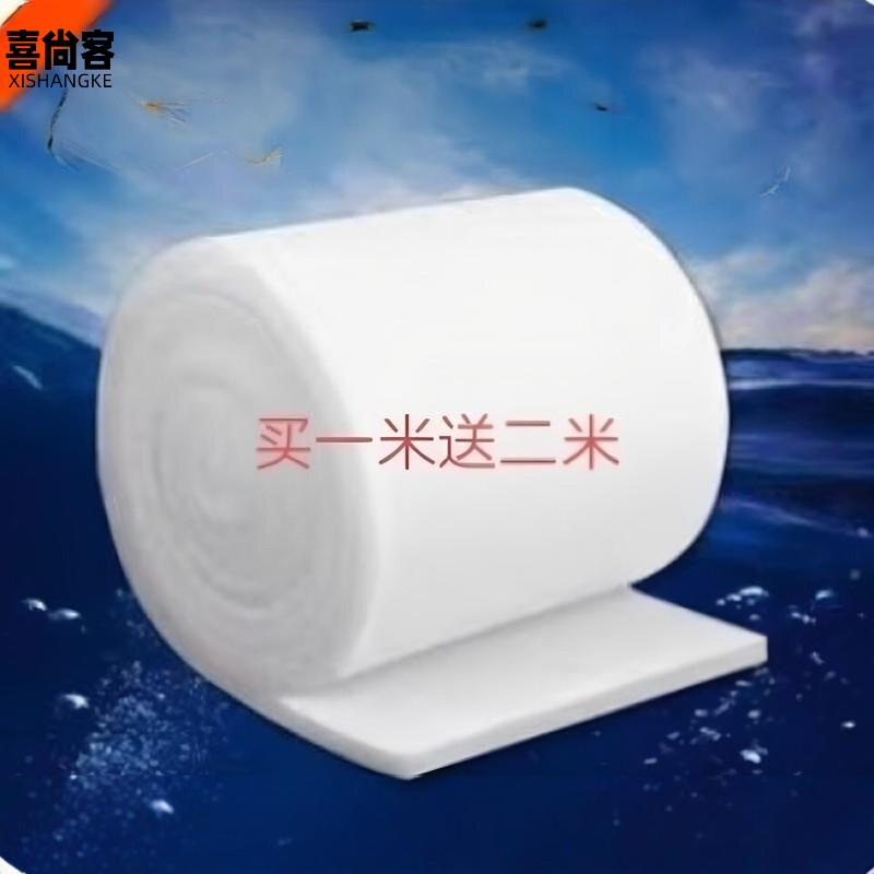 过滤棉加密鱼缸过滤器循环系统白棉加厚鱼池饮用水级海鲜池海绵