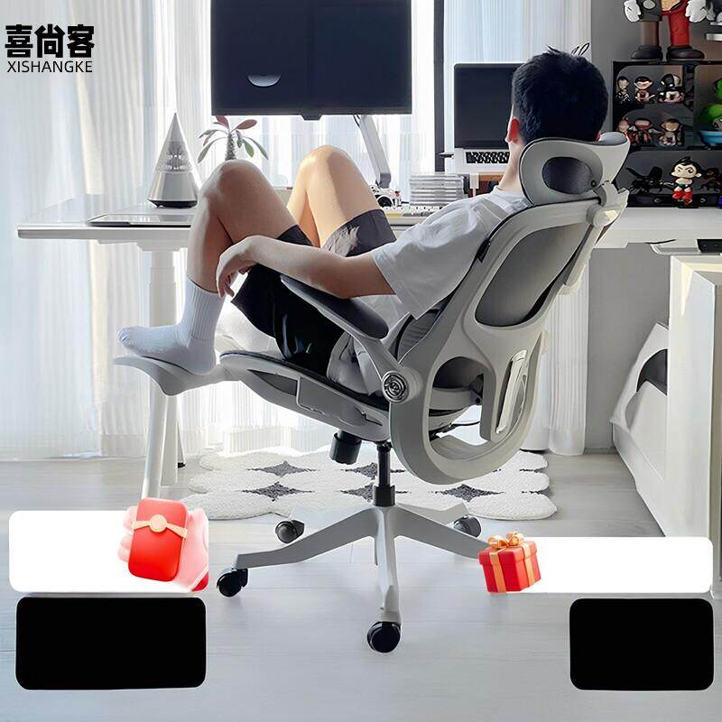电脑椅舒适久坐午睡两用人体工学
