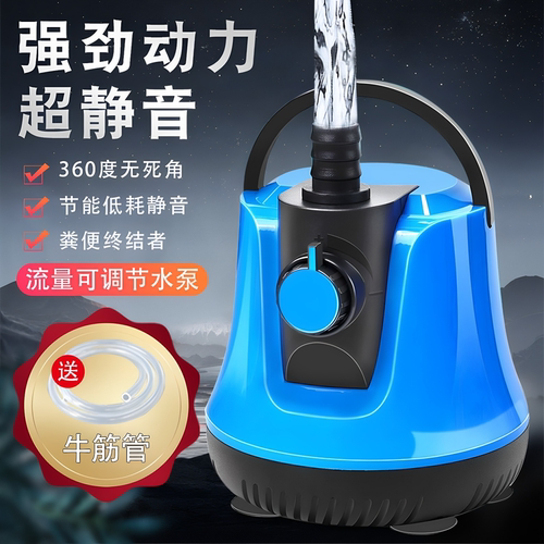 代发鱼缸潜水泵小型底吸静音过滤