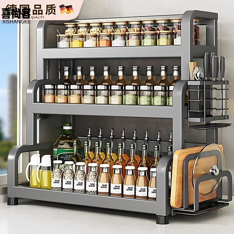 厨房多功能多层置物架|调味料