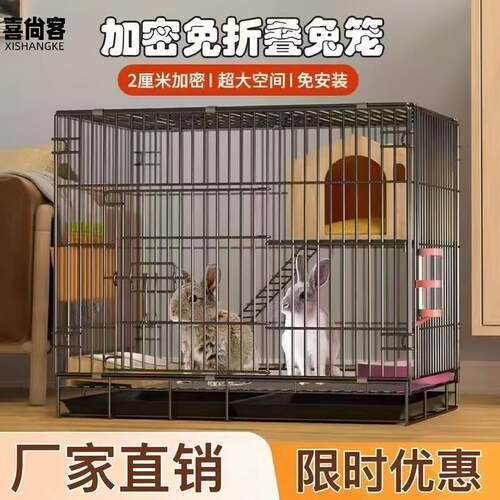 兔子笼子室内家用大号双层折叠养