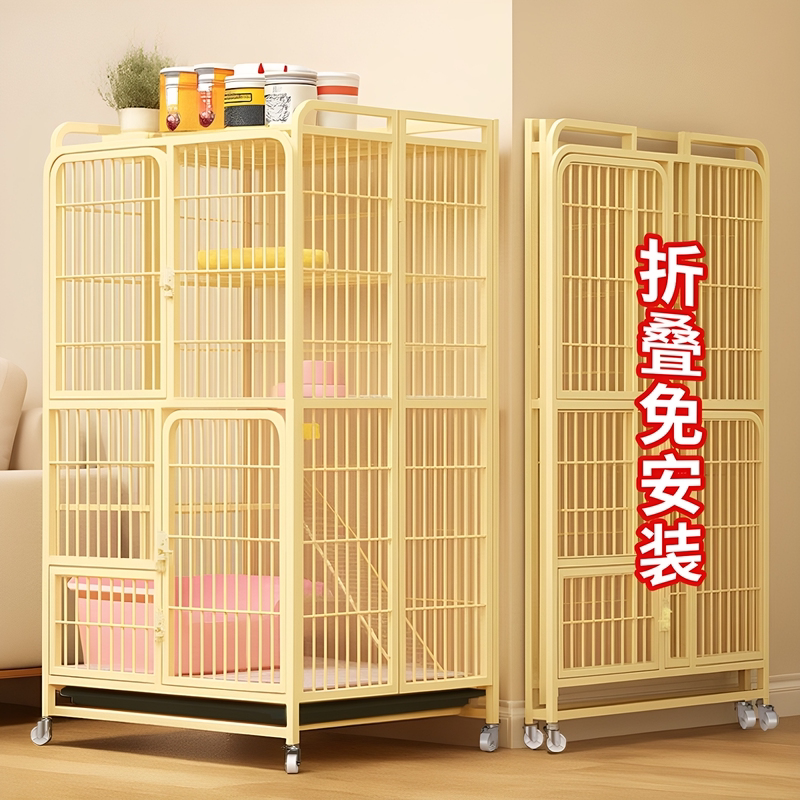 折叠猫笼子柠檬黄免安装超大自由空间家用室内阳台带厕所一体猫窝图片