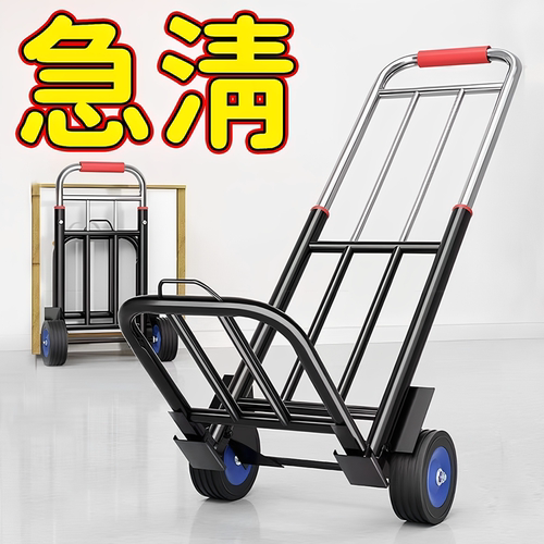 小拉车折叠家用搬运拖车购物买菜摆摊手推车神器轻便携行李拉货车
