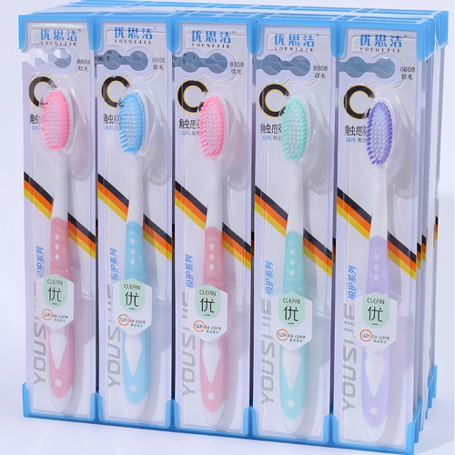 优思洁成人软毛牙刷6排高密度刷丝刷头背面舌苔清洁男女老人学生