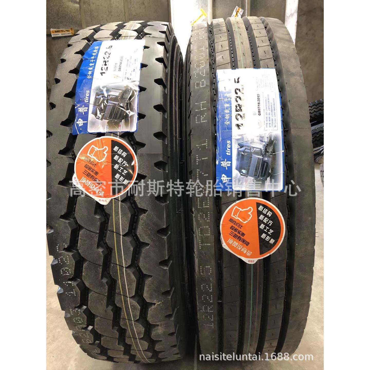 供应金琪麟1100R20中花 前四后八轮胎 全钢子午线轮胎 全轮位轮胎