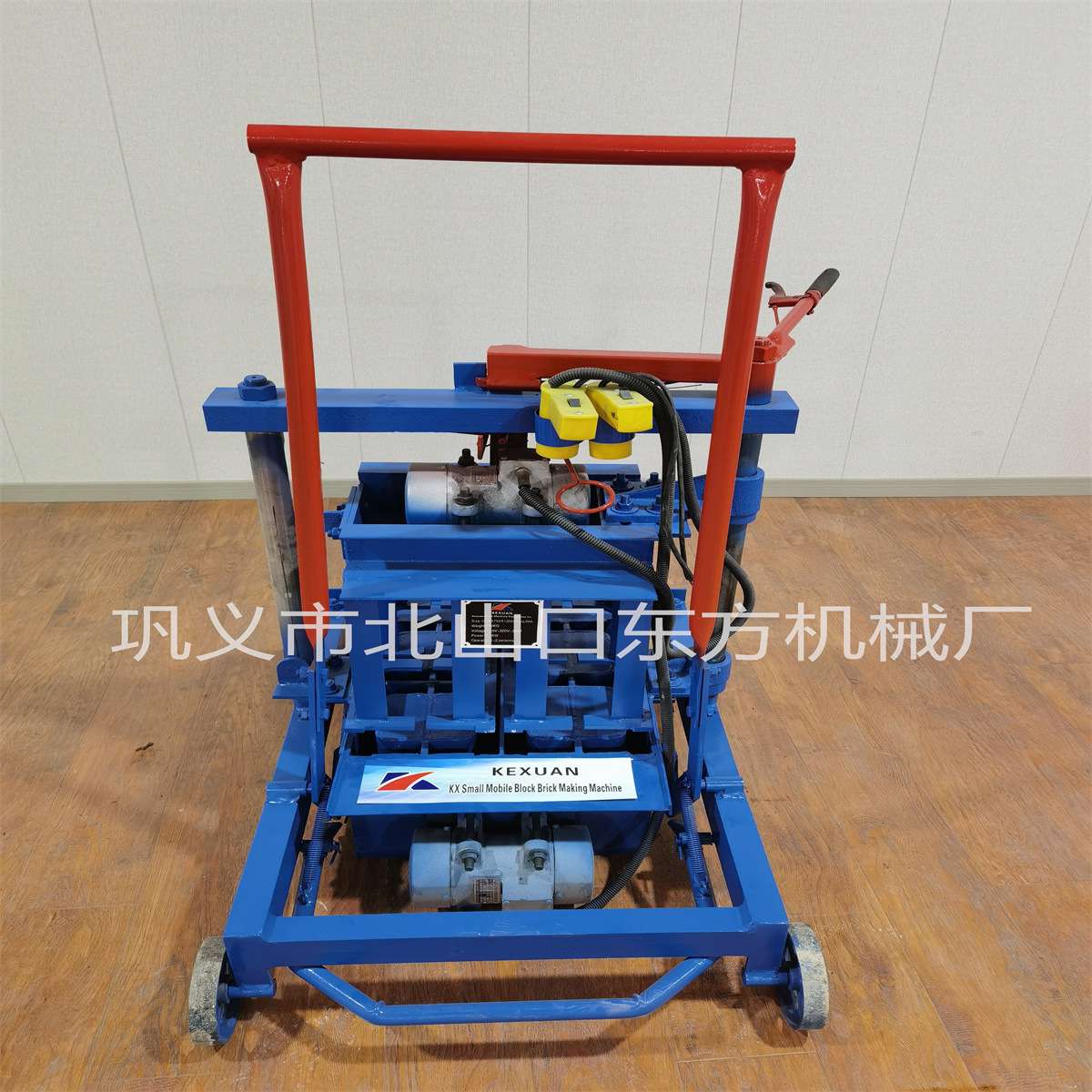 小移动制作组合空心砖生产两种不同尺寸砖节省生产成本磨具可换