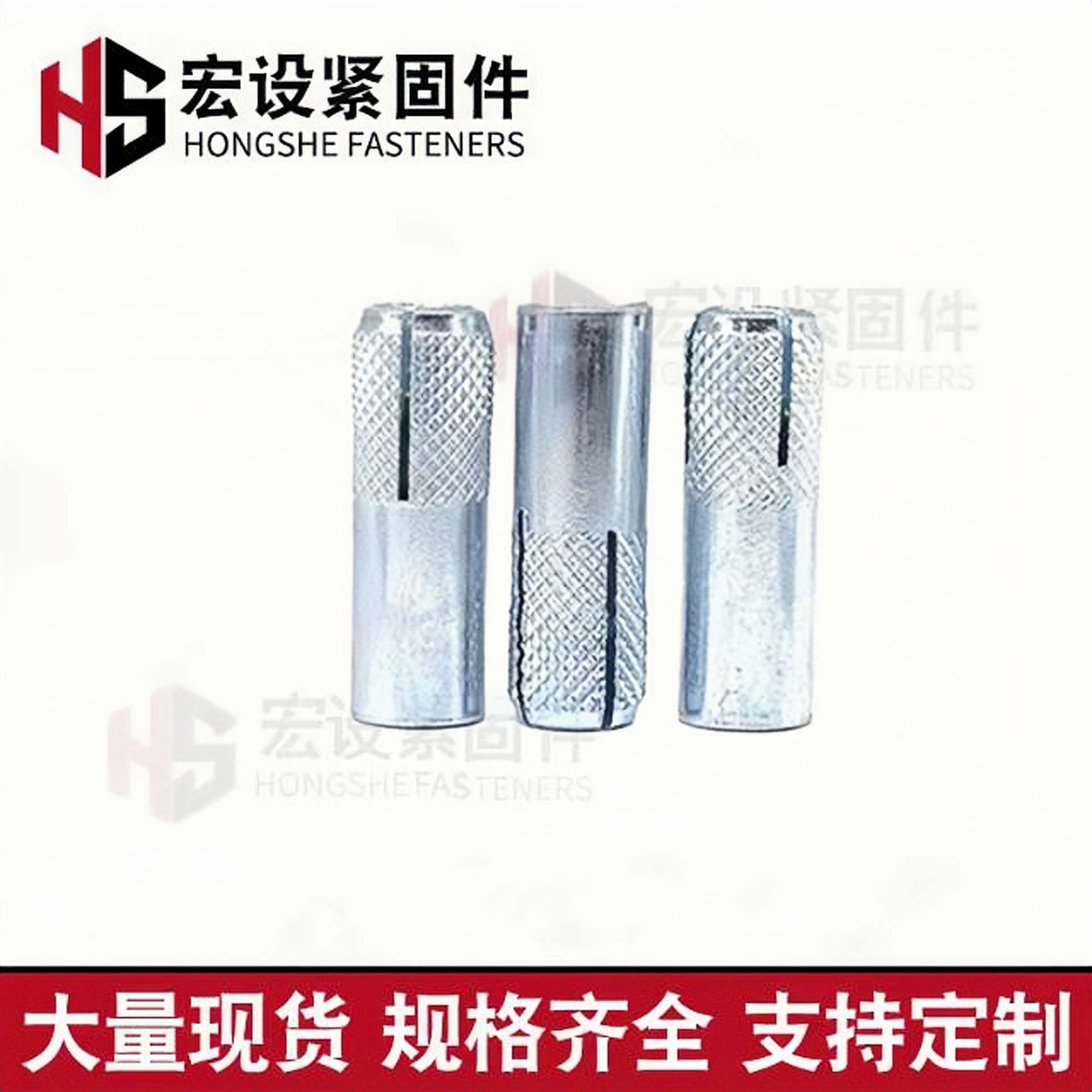 水钻固定专用膨胀螺丝内置式内迫壁虎内爆顶爆内高强度