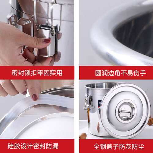 304不锈钢密封桶商用不锈钢桶加厚多用汤桶米桶油桶牛奶桶密封罐