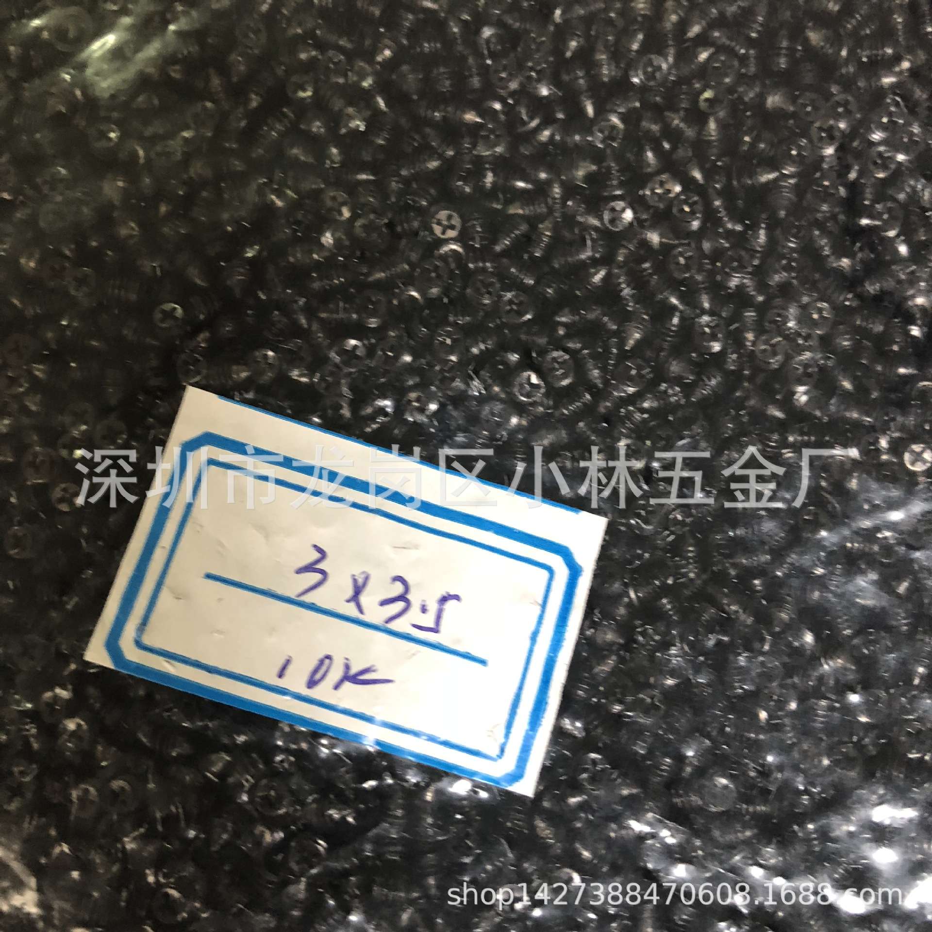 十字尖M3*4黑色无头螺丝十字尖尾机米螺丝尖端紧定顶丝电子小螺钉