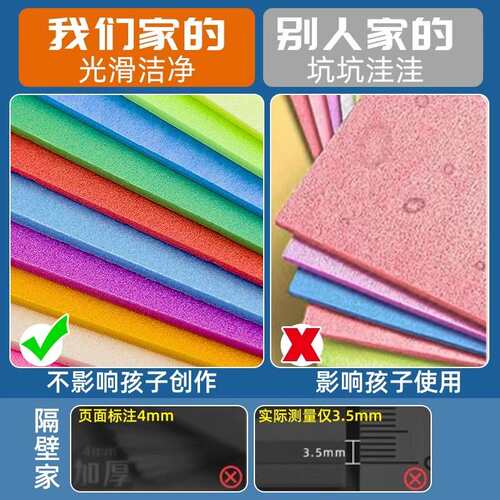 马利吹塑板套装儿童手工用a4加厚吹塑纸4mm版画拓印学生益智工具
