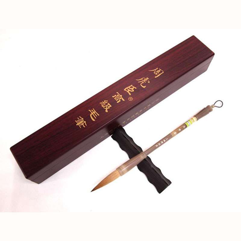上海周虎臣纯狼毫毛笔 盒装玉堂春白牛角狼毫书法笔 篆书行草提笔