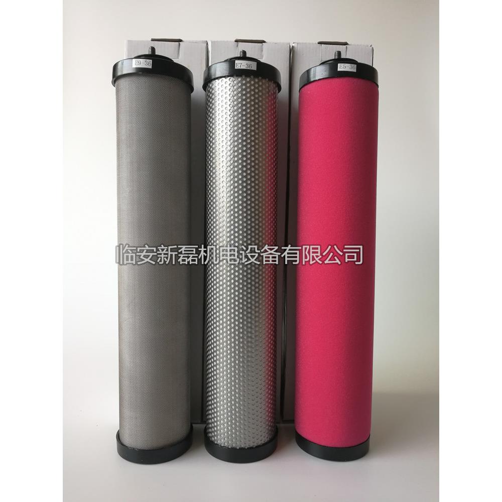 MY系列精密过滤器滤芯 -36德国进口滤材滤芯 宾茨纤维高品质滤芯