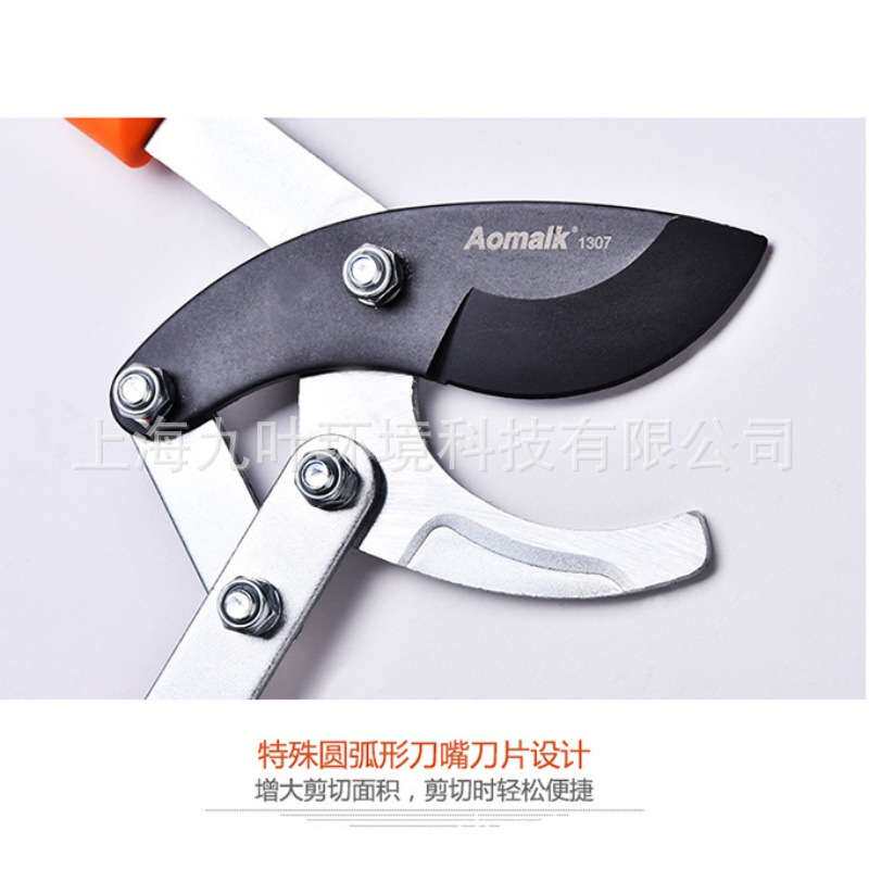 AMK1307加力剪园艺维护粗枝剪奥迈克Aomaik手动修枝剪