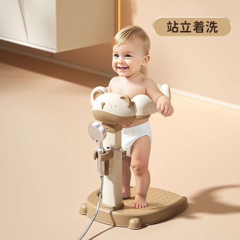 儿童洗澡神器可调节宝宝站立洗澡架家用防滑婴儿冲洗屁屁沐浴支架
