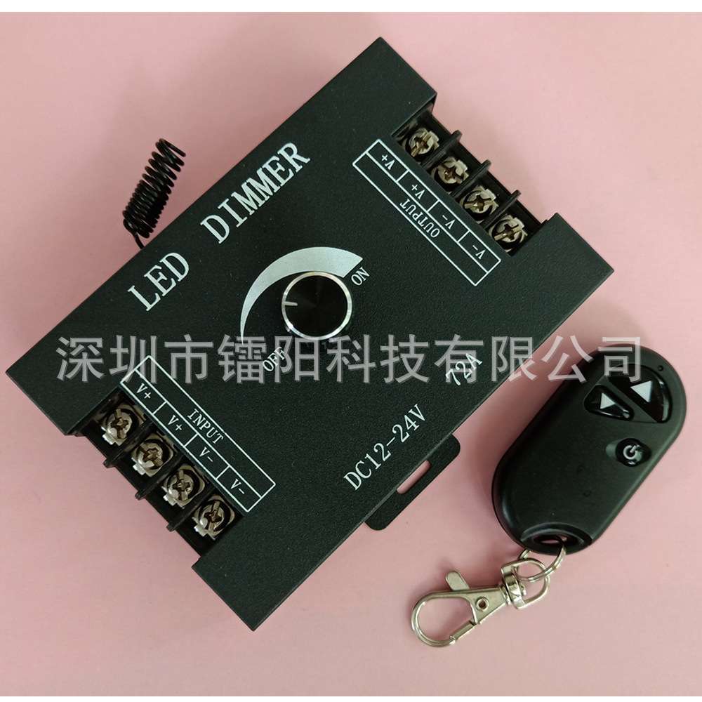 12V24V穿孔灯门牌LED灯调光器手动旋钮无线遥控同步调光开关器72A