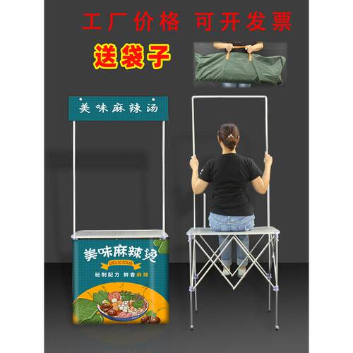 铝合金促销台展示架摆摊小推车折叠地推展台超市试吃台便携收纳