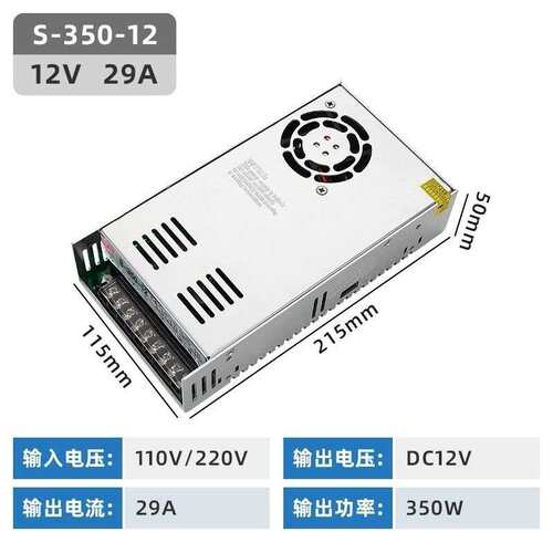 S-350/400/500/600WDC5V60A开关电源220转12V24V36V48V变压器