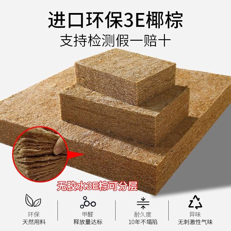 天然椰棕床垫棕垫1.8米1.5米软硬棕榈折叠床垫出租房方舱工厂直销