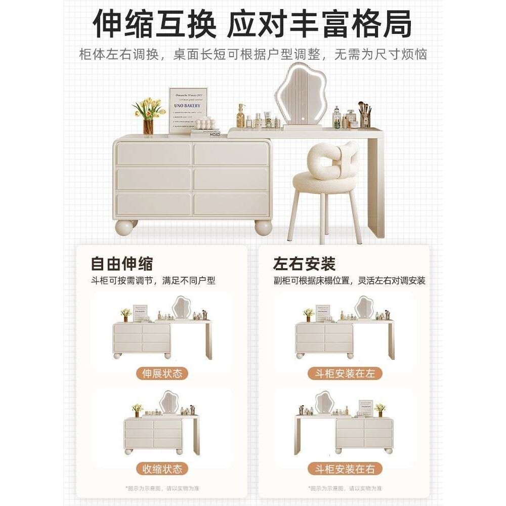 梳妆台卧室简约现代法式奶油风床尾斗柜妆台一体主卧烤漆化妆新款