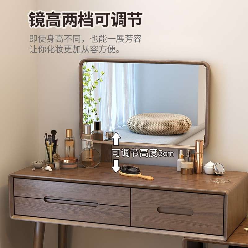 实木梳妆台卧室现代简约床头柜化妆台一体2025新款化妆收纳化妆桌