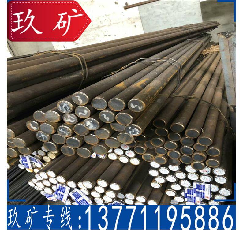 铬钼圆钢 35CrMo圆钢 玖矿直销 35CrMoA圆钢 现货库存 切割加工