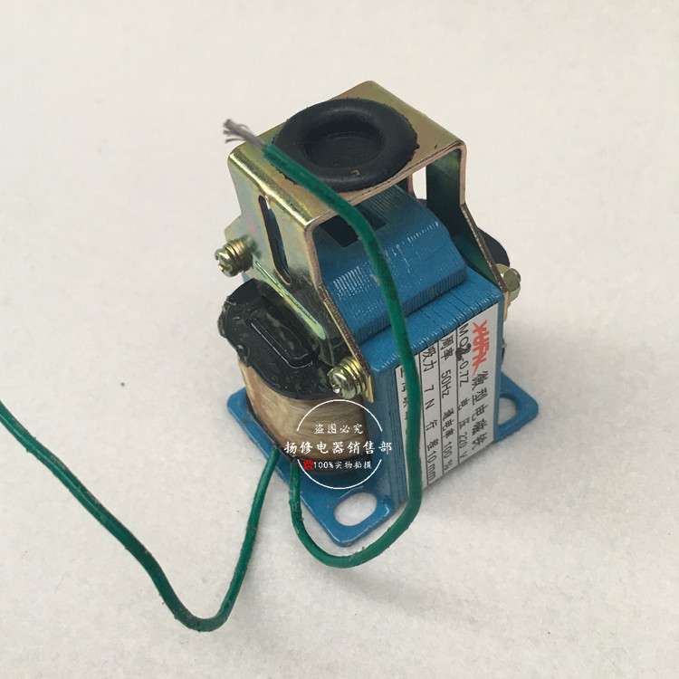 MQ1-5131冲床交流牵引电磁铁MQ1-8N 8kg 25mm线圈220V380V