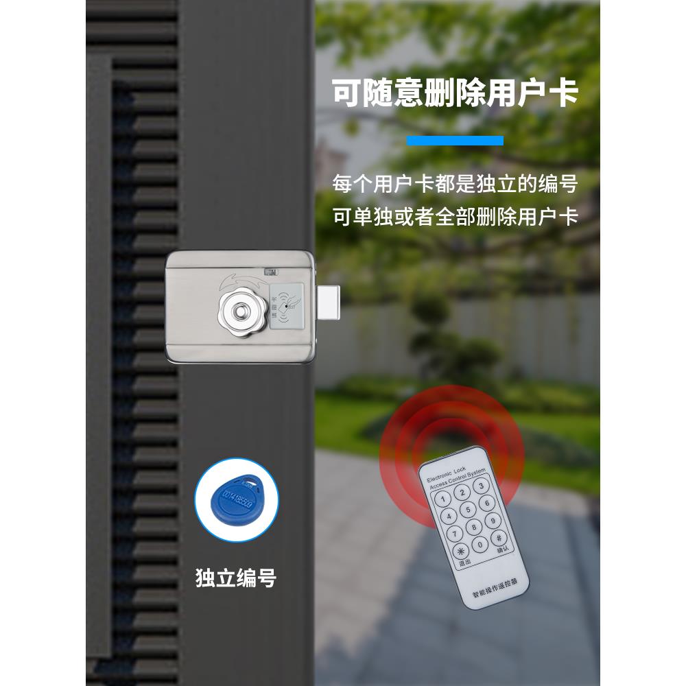 免布线远程遥控刷卡锁电子门禁锁楼宇对讲电控智能锁出租房大门锁