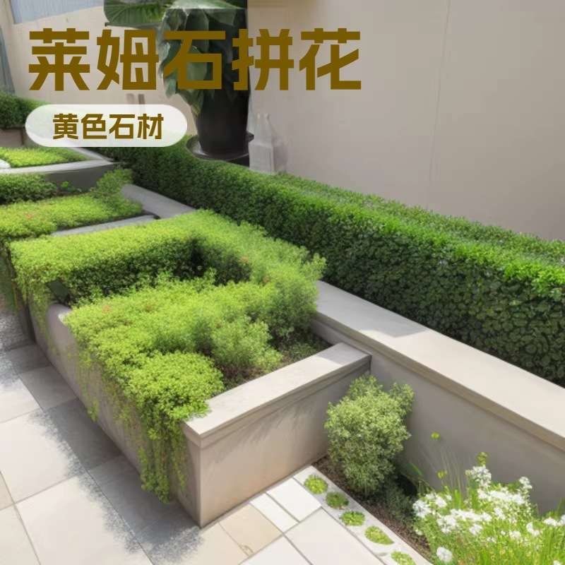 莱姆石石材拼花地砖别墅室外户外花砖黄石灰石花园地砖庭院砖