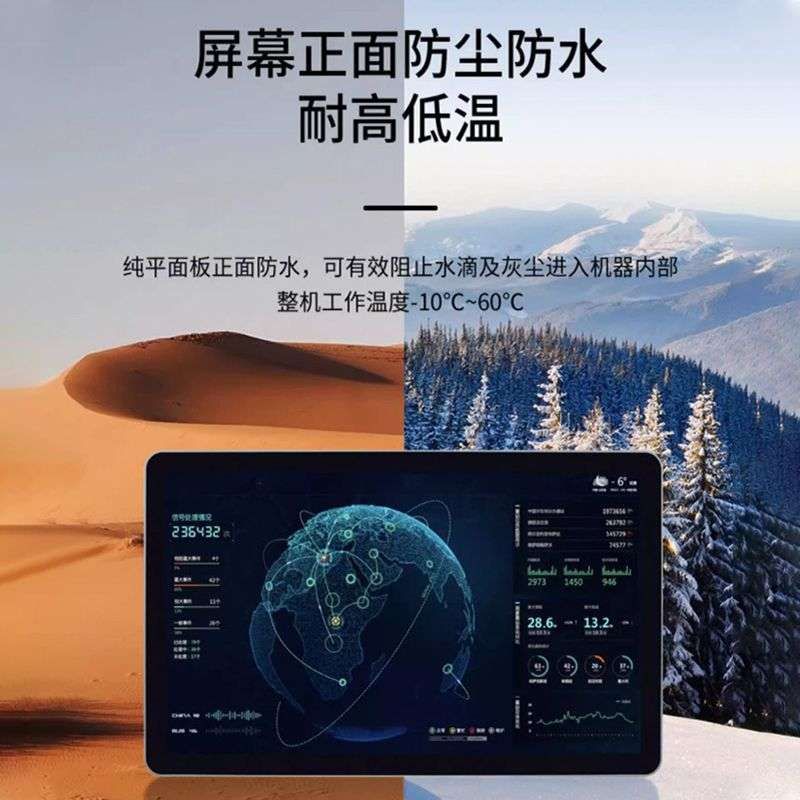 超级工厂10.1寸工控触摸一体机800*1280高清显示智能壁挂式广告机