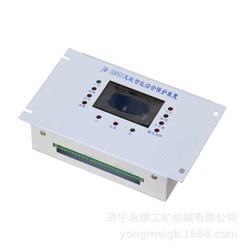 JM-300SFII风机智能综合保护装置  金门防爆矿用保护器