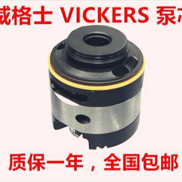 CAT vane pump cartridge kits 3G7663 7J0558 1U2666 3G2196