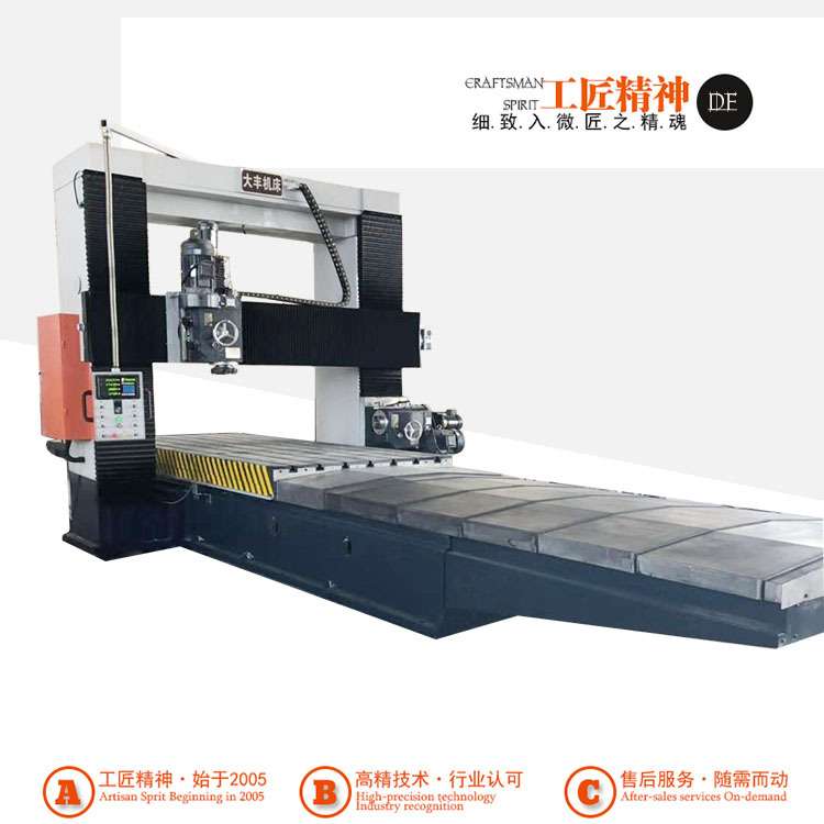 现货4米4020龙门铣床参数 数控数显精密龙门铣 数显龙门铣床价格