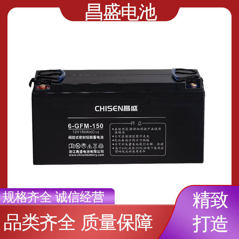 昌盛6-GFMJ-150eps应急电源风能发电系统应急蓄电池客户为先