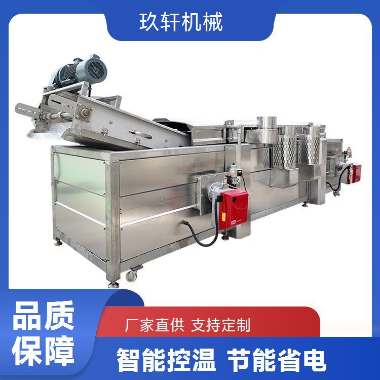 小龙虾油炸机连续式麻辣虾尾成套油炸流水线